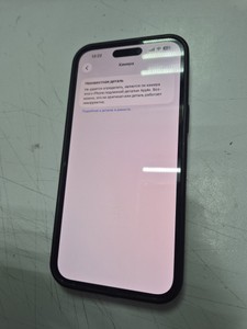 Б/в Мобільний телефон Apple iphone 14 pro max 128gb 01-201011963