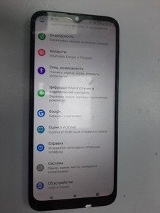 Б/в Мобільний телефон Motorola e7 power xt2097-6 4/64gb 01-201012418