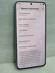 Б/в Мобільний телефон Samsung galaxy a57 5g 8/128gb 01-201018024