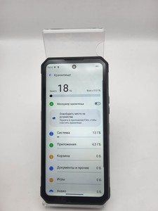 Б/у Мобільний телефон Oukitel wp30 pro 12/512gb 01-201016613