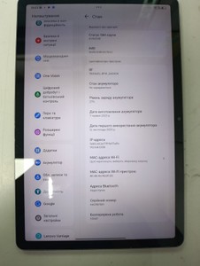 Б/в Планшет Lenovo ideapad tab tb336zu 8/128gb 01-201021376