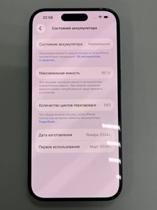 Б/в Мобільний телефон Apple iphone 15 pro 128gb 01-201028389