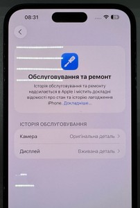 Б/в Мобільний телефон Apple iphone 14 pro max 512gb 01-201030554