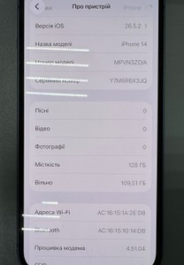Б/в Мобільний телефон Apple iphone 14 128gb 01-201030096