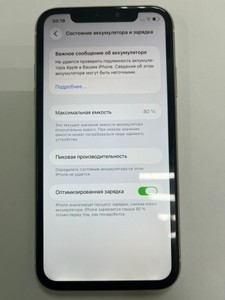 Б/в Мобільний телефон Apple iphone 11 256gb 01-201031489