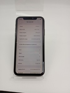 Б/в Мобільний телефон Apple iphone 11 128gb 01-201027148
