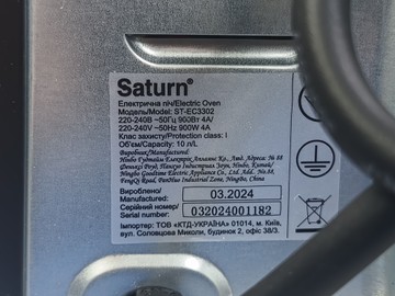 Б/в Духовка електрична Saturn st-ec3302 01-201038695