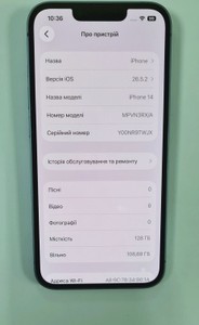 Б/у Мобільний телефон Apple iphone 14 128gb 01-201038740