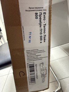 Б/в Рушникосушарка водяна Evro-Termo лайн преміум п10 500 х 800 01-201041724