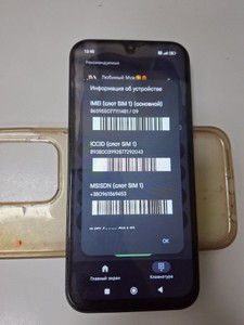 Б/в Мобільний телефон Xiaomi redmi 15c 4g 8/256gb 01-201041890