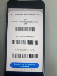 Б/в Мобільний телефон Apple iphone se 2020 64gb 01-201042020