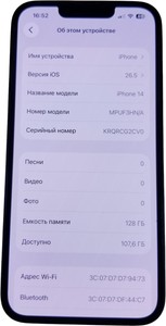 Б/в Мобільний телефон Apple iphone 14 128gb 01-200990111