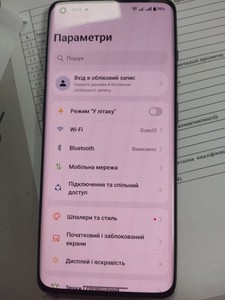 Б/в Мобільний телефон Oneplus 10 pro 8/256gb 01-201042503