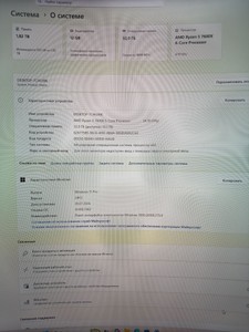 Б/в Системний блок Пк amd ryzen 5 7600x/ram 32 gb/hdd відсутній/ssd 2000 gb/nvidia rtx 4070 (geforce) 12gb gddr6x 192bit 01-201043707