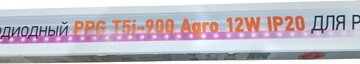 Б/в Фітолампа Jazzway ppg t5i 900 agro 01-201048376