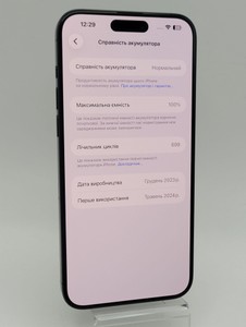 Б/в Мобільний телефон Apple iphone 15 pro max 256gb 01-201052236