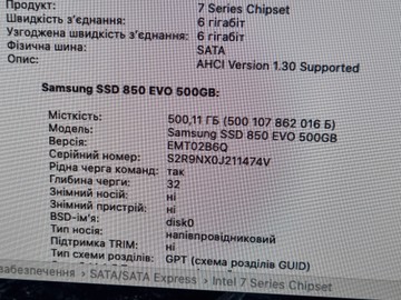 Б/в Моноблок Apple imac 21.5" a1418 core i5 2.3ghz/ram 8gb/hdd1000gb/video iris plus graphics 640 01-201053497