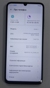 Б/в Мобільний телефон Zte blade a55 4/128gb 01-201064192