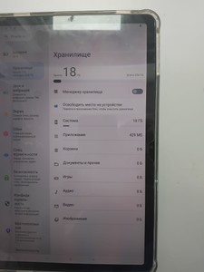 Б/в Планшет Doogee t30 ultra 12/256gb 01-201066024