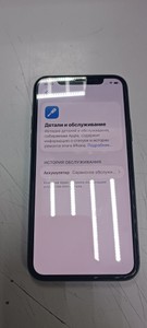 Б/в Мобільний телефон Apple iphone 11 pro 256gb 01-201075310