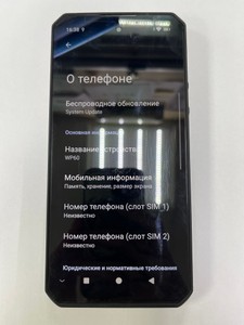 Б/в Мобільний телефон Oukitel wp60 12/512gb 01-201079929