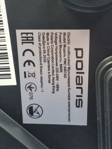 Б/у Мультиварка Polaris pmc 0487 ad 01-201078600