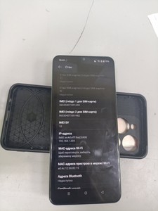 Б/в Мобільний телефон Realme c63 8/256gb 01-201077360