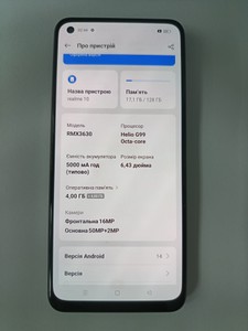 Б/в Мобільний телефон Realme 10 4/128gb 01-201082418