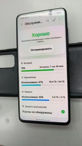 Б/в Мобільний телефон Samsung a515f galaxy a51 4/64gb 01-201088621