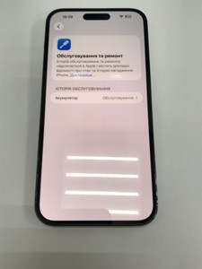 Б/в Мобільний телефон Apple iphone 14 pro max 256gb esim 01-200997606