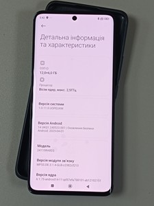 Б/у Мобільний телефон Xiaomi redmi note 14 pro+ 5g 12/512gb 01-201093380