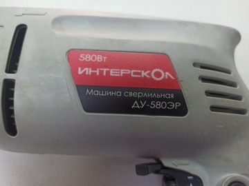 Б/в Дриль ударний Интерскол ду-13/580эр 01-201098537