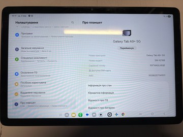 Б/в Планшет Samsung galaxy tab a9+ 4/64gb 5g sm-x216b 01-201101221