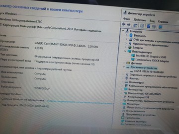 Б/в Ноутбук Asus 15/core i7 5500u ddr3/8gb ddr3/hdd 1000 gb/ssd *відсутній/*інтегрована 01-201101687
