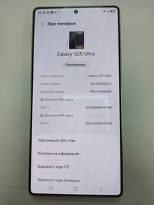 Б/в Мобільний телефон Samsung galaxy s25 ultra 12/256gb 01-201114776