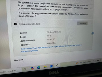 Б/в Ноутбук Dell 13/core i5 6300u ddr3/16gb ddr4/hdd *відсутній/ssd 256 gb/*інтегрована 01-201126695