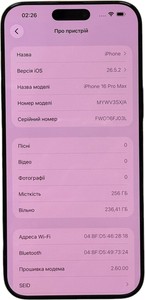 Б/в Мобільний телефон Apple iphone 16 pro max 256gb 01-201035514