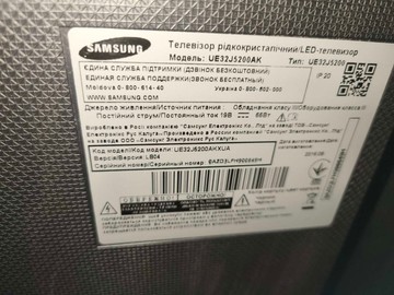 Б/в Телевізор Samsung ue32j5200ak 01-201120219