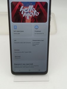 Б/у Мобільний телефон Motorola moto g06 4g 4/64gb 01-201134713