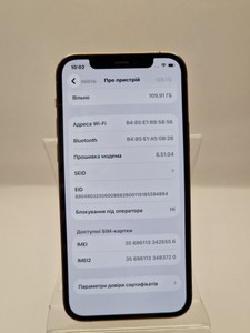 Б/в Мобільний телефон Apple iphone 12 pro 128gb 01-201138636