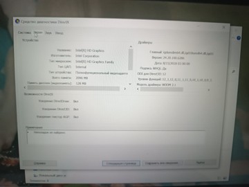 Б/в Ноутбук Acer 13/pentium n4200 ddr3/4gb ddr3/ssd 64 gb/*інтегрована 01-201144623