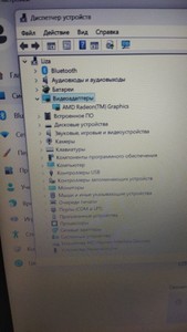 Б/в Ноутбук Lenovo 17/ryzen 3 3250u ddr4/8gb ddr4/hdd 500 gb/ssd *відсутній/*інтегрована 01-201146340