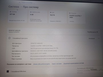 Б/в Ноутбук Msi core i7-240h 2.50ghz / ram 16gb / ssd 512gb / geforce rtx5060 laptop gpu 01-201147692