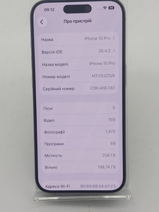 Б/в Мобільний телефон Apple iphone 15 pro 256gb 01-201149971