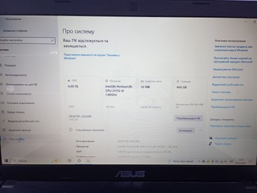 Б/в Ноутбук Asus 15/pentium 2117u ddr3/4gb ddr3/hdd 500 gb/*інтегрована 01-201150997