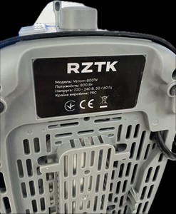 Б/в Тостер Rztk venom 800w 01-201152684