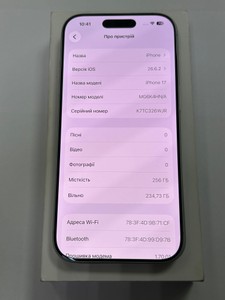 Б/у Мобільний телефон Apple iphone 17 256gb 01-201154776