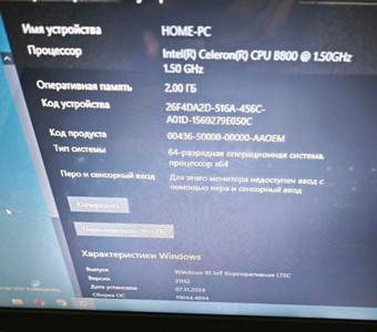 Б/в Ноутбук Lenovo 15/celeron b800 ddr3/2gb ddr3/hdd 320 gb/ssd *відсутній/*інтегрована 01-201158489