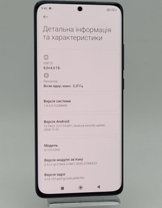 Б/в Мобільний телефон Xiaomi 12x 8/128gb 01-201160490