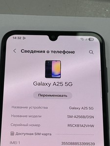 Б/в Мобільний телефон Samsung galaxy a25 5g sm-a256b 6/128gb 01-201162164